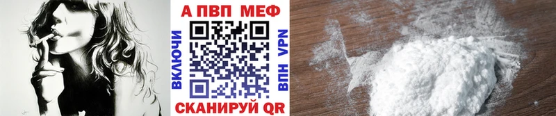 A PVP VHQ  где можно купить наркотик  Новая Ляля 