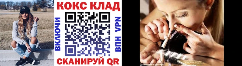shop клад  Новая Ляля  КОКАИН 99%  МЕГА  