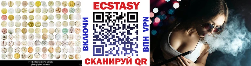 цены   Новая Ляля  Ecstasy Дубай 