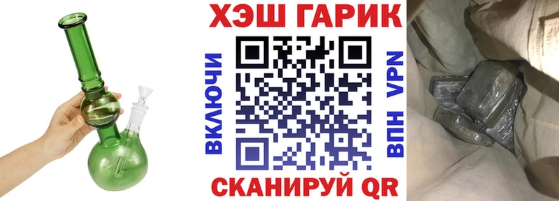 ГАШИШ гашик  Новая Ляля 