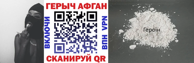 как найти наркотики  Новая Ляля  ГЕРОИН Heroin 