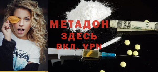 метамфетамин Алексеевка