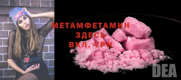 метамфетамин Алексеевка