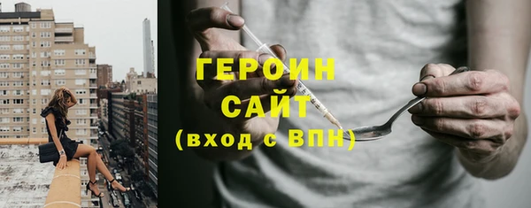метамфетамин Алексеевка