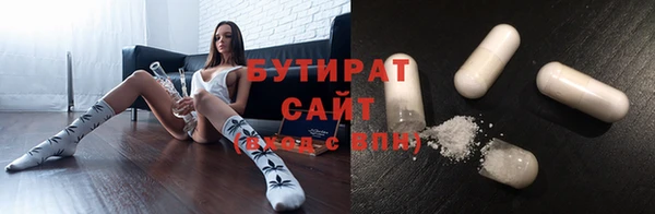марихуана Алексин