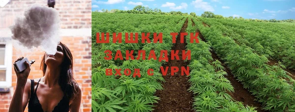 метамфетамин Алексеевка