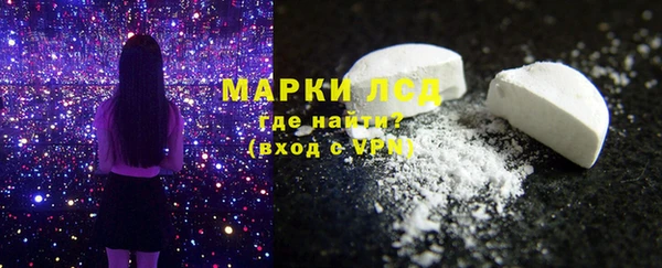 метамфетамин Алексеевка
