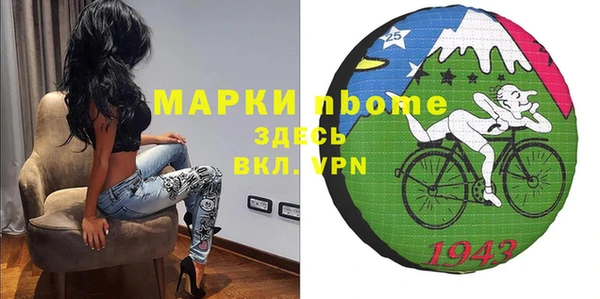 круглые Алзамай