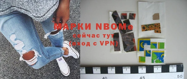 метамфетамин Алексеевка