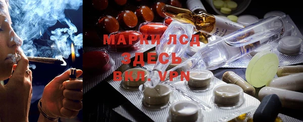 марихуана Алексин