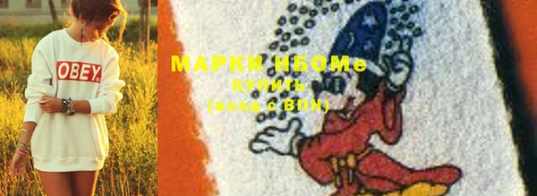 марихуана Алексин