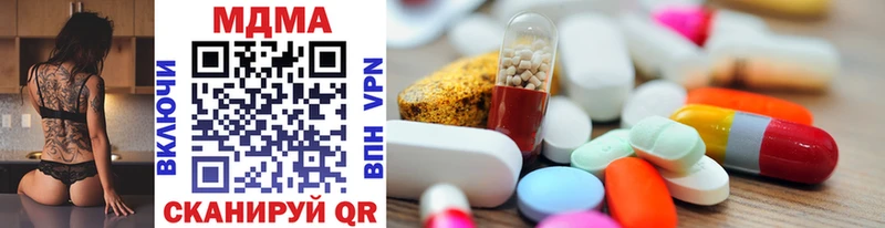MDMA crystal  hydra зеркало  Новая Ляля 