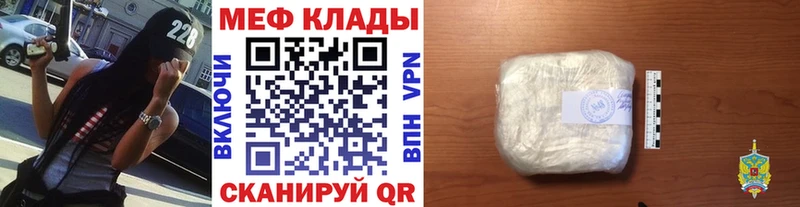 Меф VHQ  Новая Ляля 