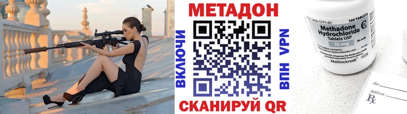МЕТАДОН VHQ  наркотики  Новая Ляля 