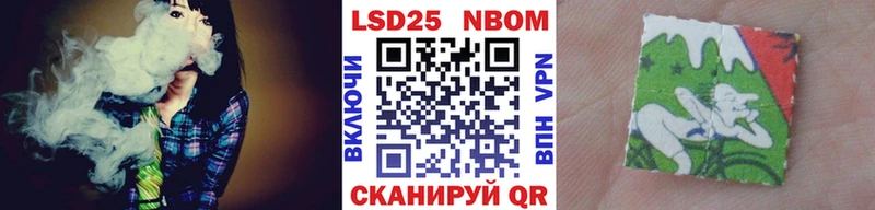 Марки 25I-NBOMe 1,8мг  даркнет сайт  shop формула  Новая Ляля  МЕГА рабочий сайт 