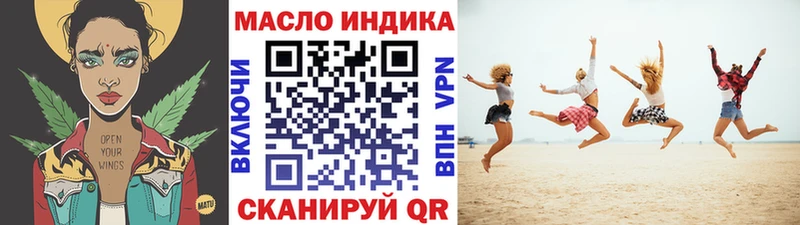 ТГК гашишное масло  Новая Ляля 